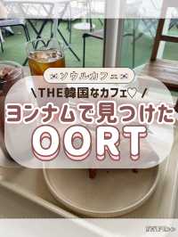 🇰🇷ヨンナムで見つけたTHE韓国なカフェ🤎