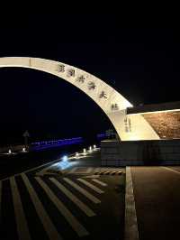  澎湖2日遊 DAY1