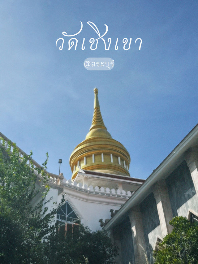 สักการะหลวงพ่อรวย @วัดเชิงเขา สระบุรี ✨