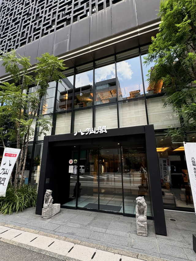 【福岡旅行】 博多駅近くで海鮮丼