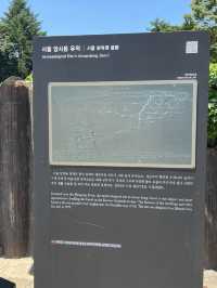 암사동, 선사유적지 