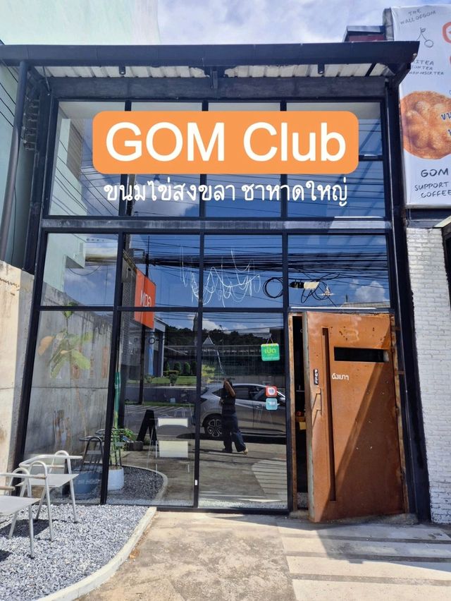 GOM Club : ขนมไข่สงขลา ชาหาดใหญ่