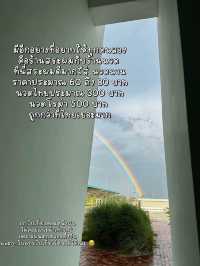 เวียงจันทร์เที่ยวไหนดี EP.2