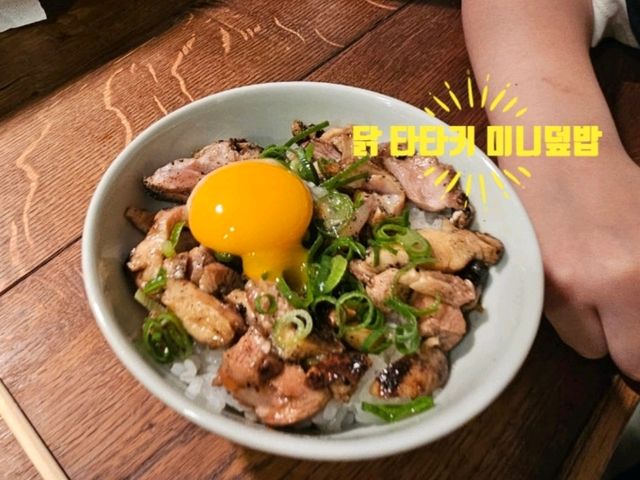 오사카 가서 라멘만 먹어요? 우니 김밥도 먹고 가야죠!