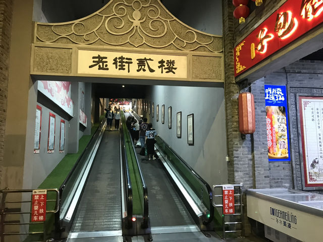 202507丹東： 安東老街夜散步：在歷史與燈火之間，尋一碗牛肉湯飯的安慰