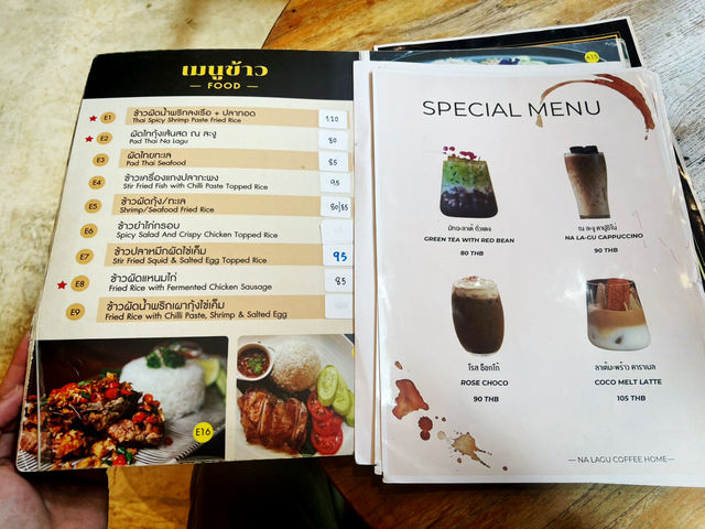 บ้านกาแฟ ณ ละงู