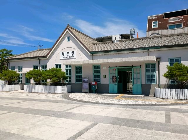 【韓国硬券】旧清州駅舎公園【ダッチングマシン】 【韓国硬券】旧清州駅舎公園【ダッチングマシン】