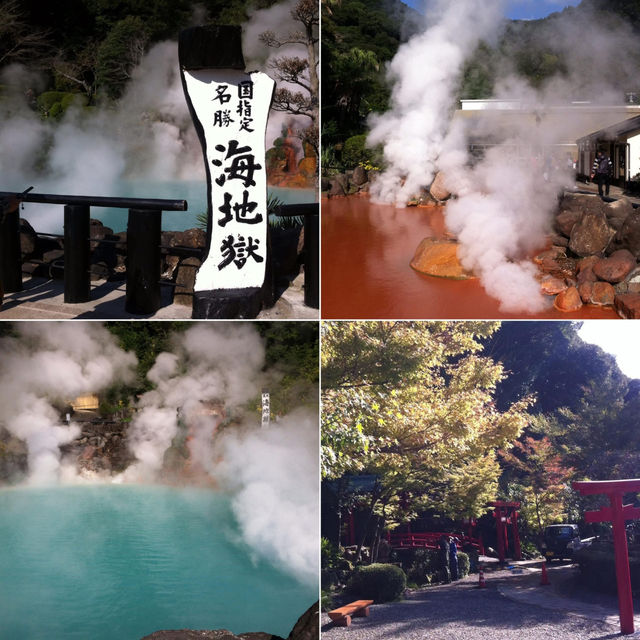 เที่ยวเปปปุ (Beppu)