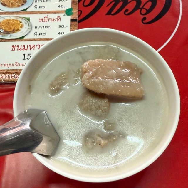 😋 จุ่มนัวยายพัด ของอร่อยคู่เมืองเชียงคาน😋