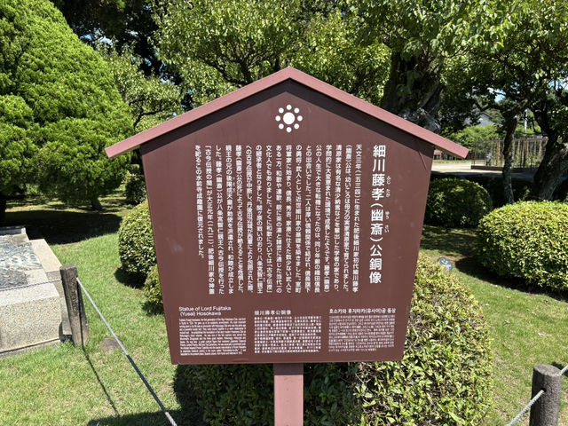 熊本・水前寺成趣園：從信仰到歷史的文化散策園地