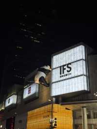 ย่านช้อปปิ้งกลางเมืองเฉิงตู ตึกแพนด้า IFS ! 