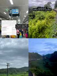 🚞นั่งรถไฟไปขุนตาล🌳