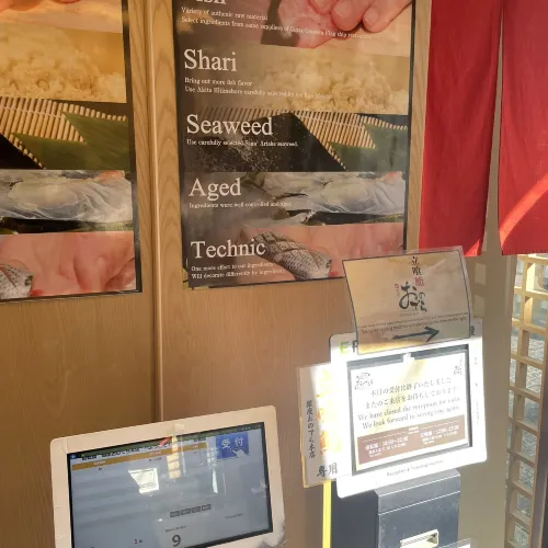 🍣 回転寿司 銀座 – 美味しい回転寿司