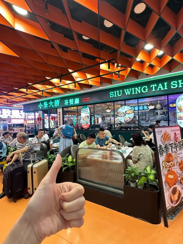 珠海必食經典港式茶餐廳推薦‼️