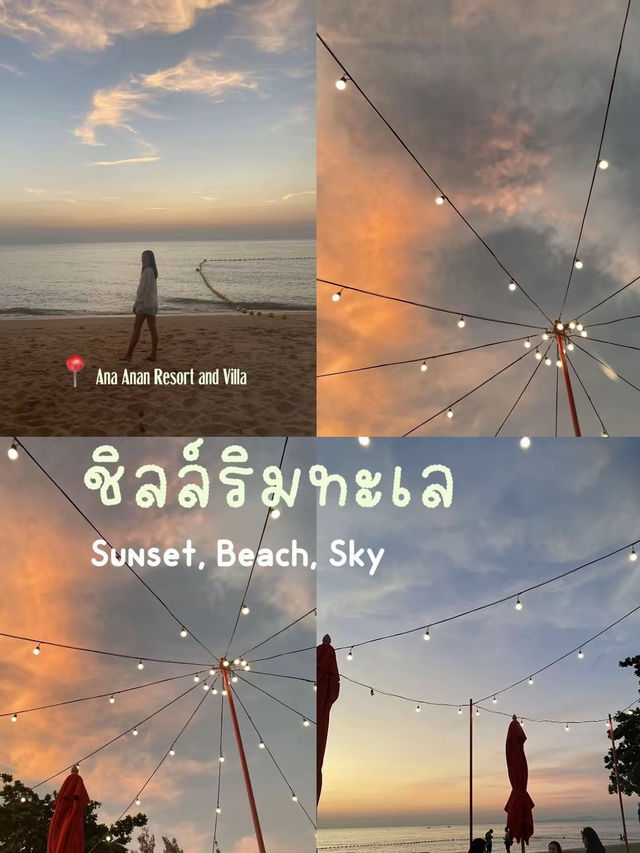 เที่ยวพัทยา มัดรวมกินเที่ยวฉ่ำๆ เซฟเลย! 💗😍