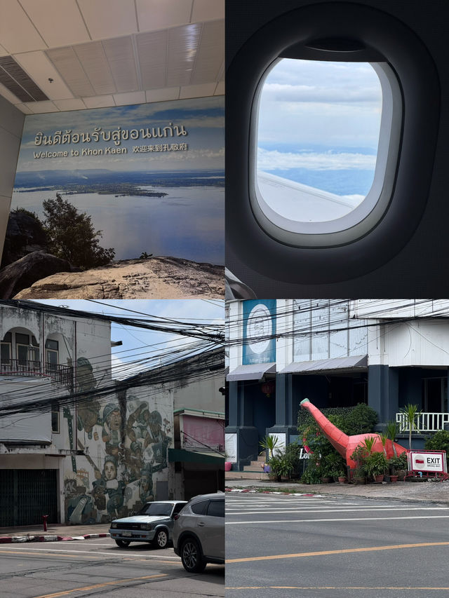 1-D ในตัวเมือง #ขอนแก่นน 🐛🌦️🤍