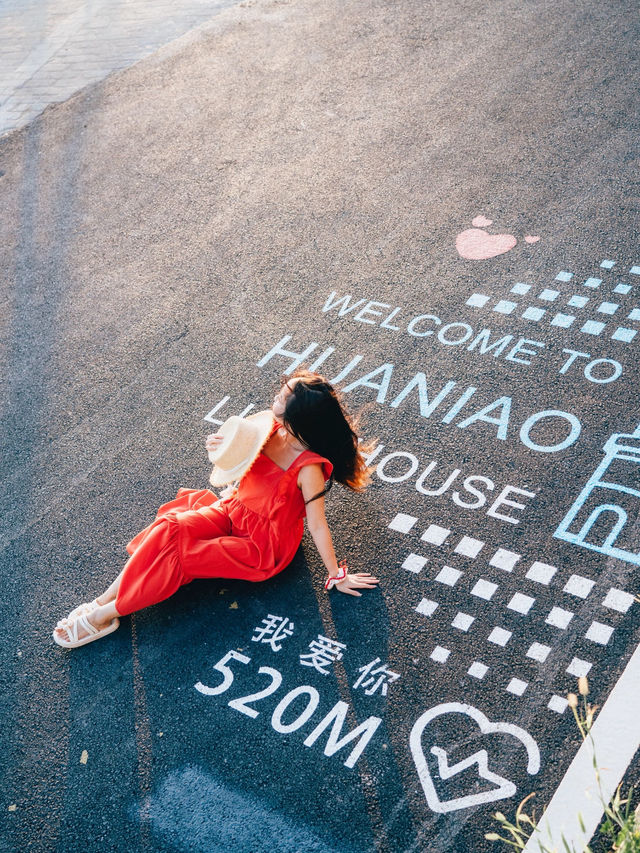 🏝 You cannot miss holiday in Huāniǎo Island ✨