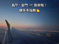 金門沉浸式住宿-斜坡客棧（政府立案民宿）