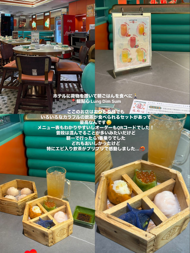 深夜便で弾丸1泊2日✈️香港女子ひとり旅に行ってきました✨