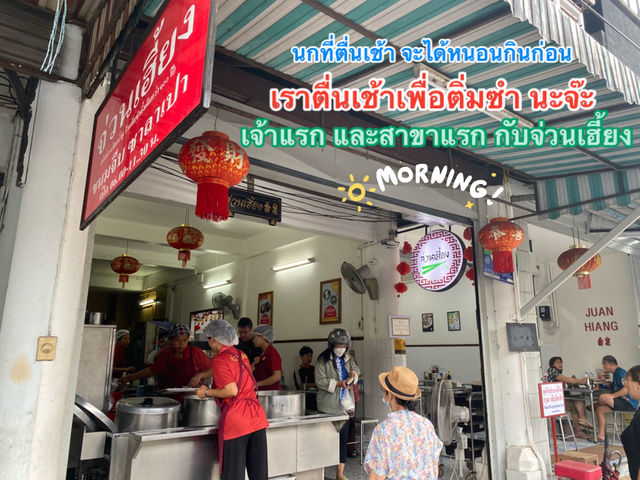 ทริปภูเก็ต 2วัน1คืน พักใจแต่ไม่พักกายเที่ยวฉำ่ๆ