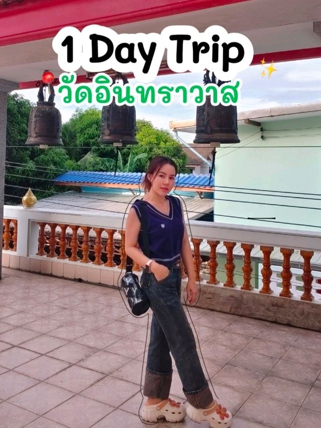รีวิววัดอินทราวาส (วัดประดู่)
