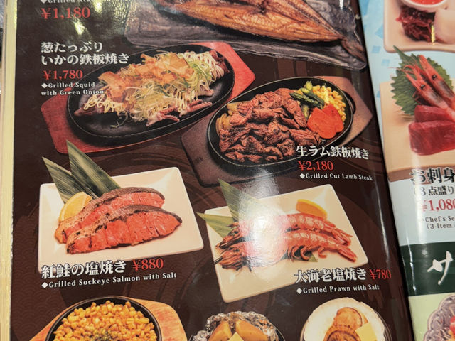 【札幌必逛】北海道二條市場 🦀 海鮮控的天堂