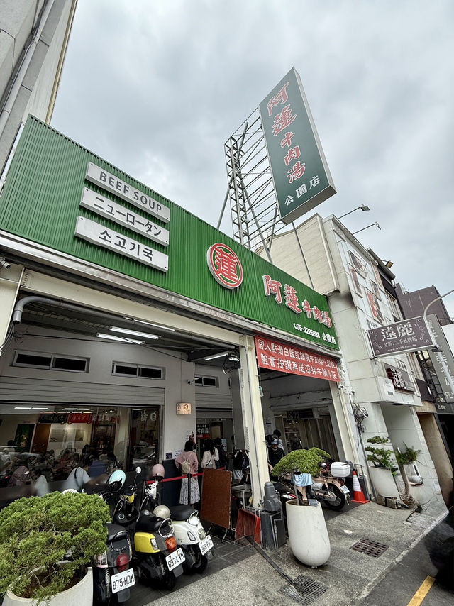 【旅人食光】在古都遇見「夜貓食尚」-康橋商旅赤崁樓館深度推薦 【旅人食光】在古都遇見「夜貓食尚」-康橋商旅赤崁樓館深度推薦