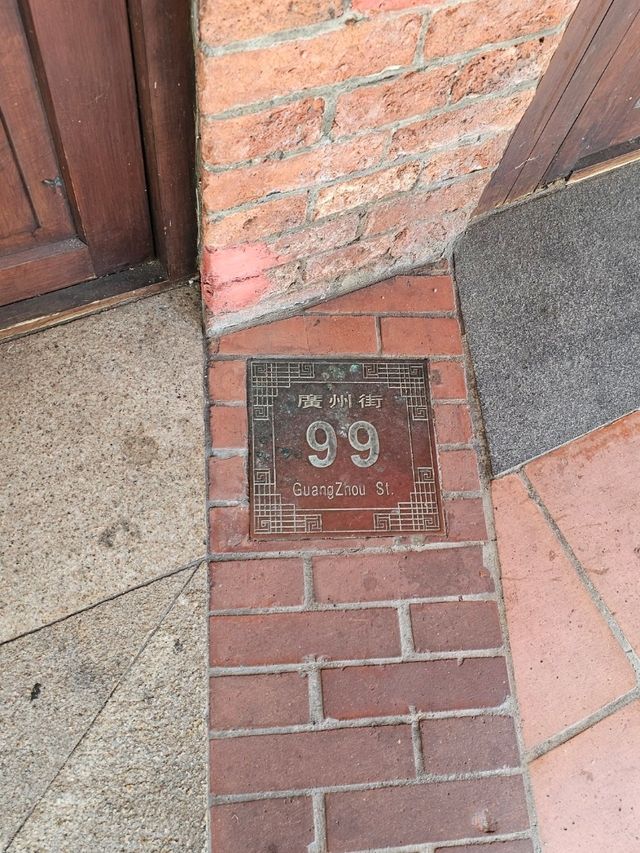 〔台北市鄉土教育中心〕古早故事串聯時光
