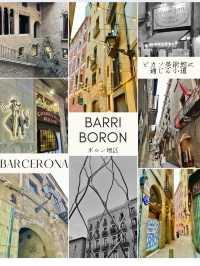 古き良き石畳の街並み🇪🇸バルセロナ旅