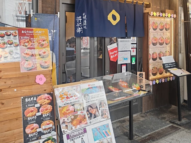 Nijo Market (ตลาดนิโจ)บุกตะลุยกินปูยักษ์ที่ซัปโปโร Nijo Market (ตลาดนิโจ)บุกตะลุยกินปูยักษ์ที่ซัปโปโร