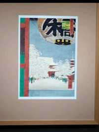 小樽藝術村新開的浮世繪美術館