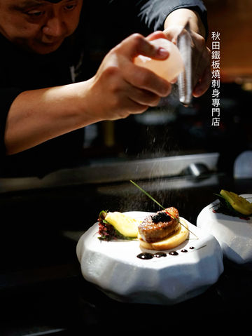 I慶祝首選I尖沙咀老字號秋田鐵板燒I I慶祝首選I尖沙咀老字號秋田鐵板燒I