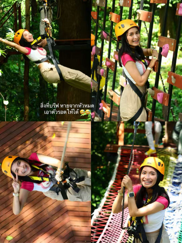 Sky Rock Khaolak Sky Rock Khaolak