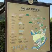 中山2日遊攻略
