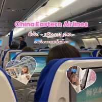 เที่ยวเซี่ยงไฮ้กันน 🇨🇳