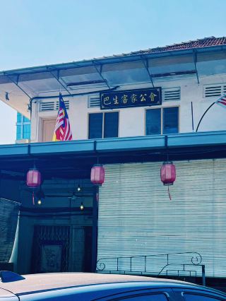 สำรวจวัฒนธรรมฮักกาในเมืองกลัง