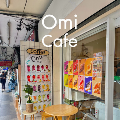 ☕️✨ 近江カフェ カセット | Trip.com バンコク