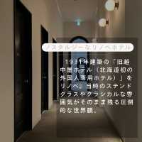 小樽、北海道🇯🇵UNWIND HOTEL & BAR 小樽(アンワインドホテルアンドバー小樽)