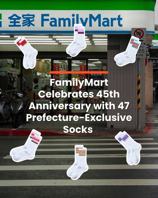 日本竟然將一對襪變做超正手信？全家 FamilyMart 推出 47 都道府縣「地區限定」線條襪，每一款色調都隱藏住當地嘅靈魂！