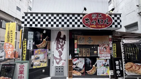 Recommended by Hana-ya | Visiting the "Gyoza Capital" Utsunomiya—Finally here for a proper gyoza feast! 🥟 — traveler post in Utsunomiya