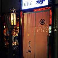 ume 梅 日本料理