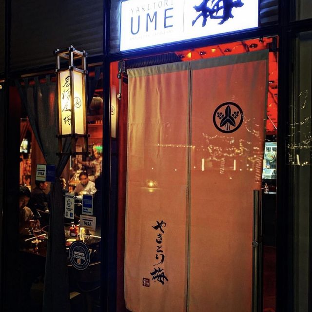 ume 梅 日本料理