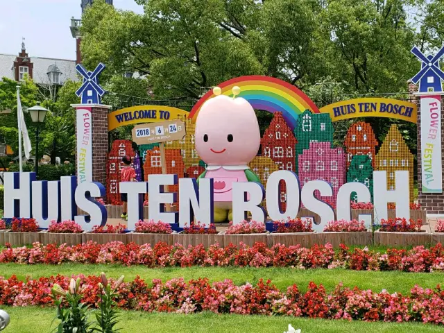 Huis Ten Bosch