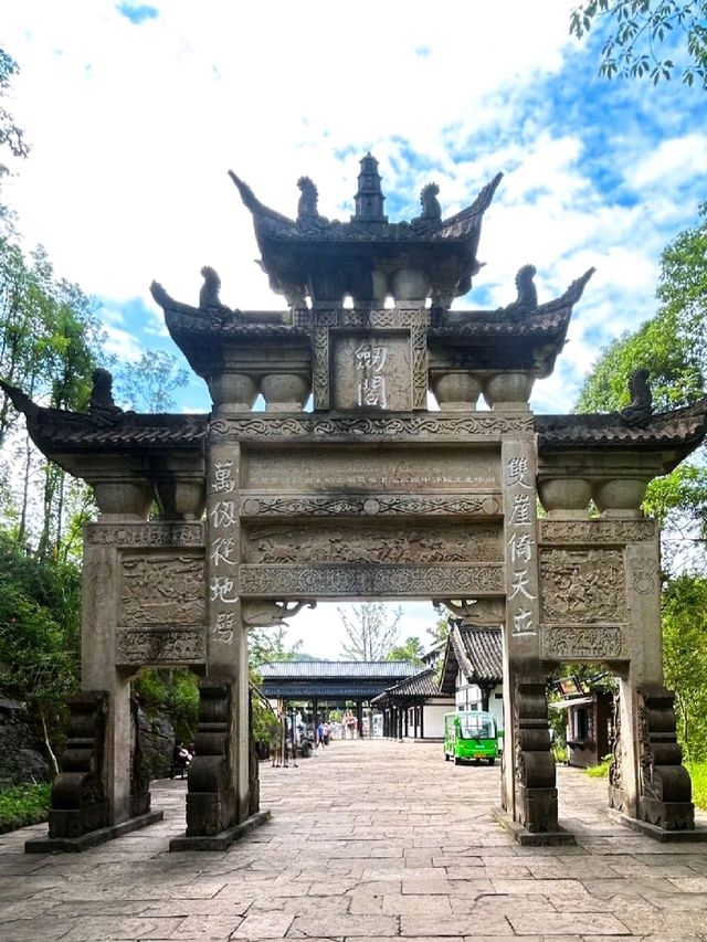 步入蜀道雄關探索歷史