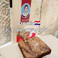クロアチア🇭🇷おすすめパティスリー