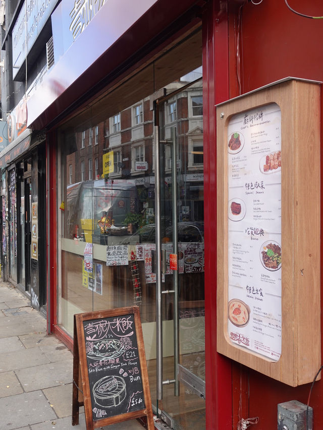 London | Tasty Chinese restaurant on brick Lane