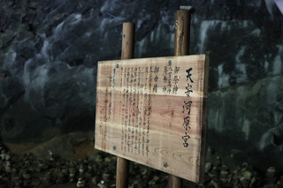 Explore Kyushu and Miyazaki with Trip.com: Shrine pilgrimage and a first-time boating experience at Takachiho Gorge.