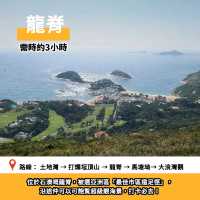 香港 6 大新手行山路線🏞️