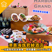 端午節好去處🐲吃了玩樂推介