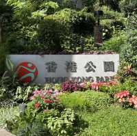 打卡香港公園